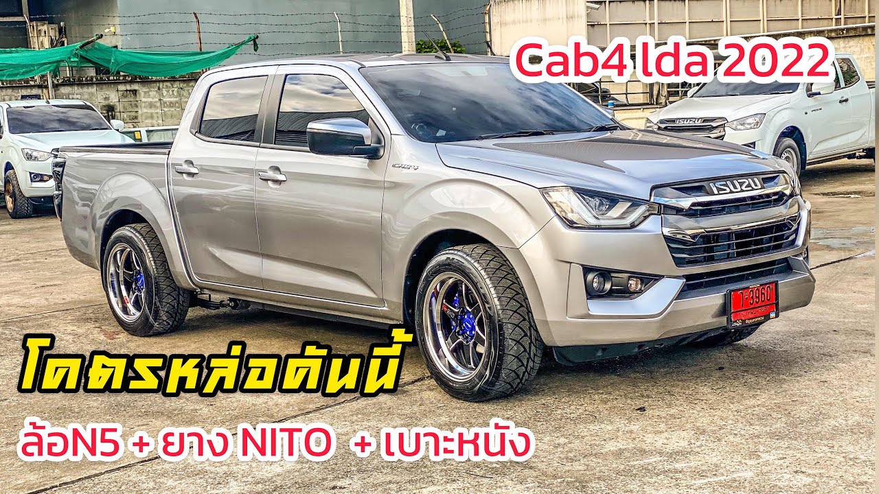 #ISUZU2022 CAB4 1.9LDA สีบร้อนเงิน  ดาวน์เริ่มต้น 39,000 บาท #แต่งเสร็จพร้อมส่งมอบ EP.16