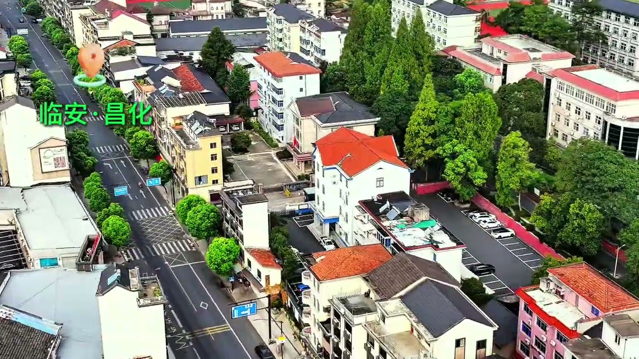 Aerial View of Changhua Town, Lin'an District, Zhejiang 🌟 Scenic Beauty from Above!