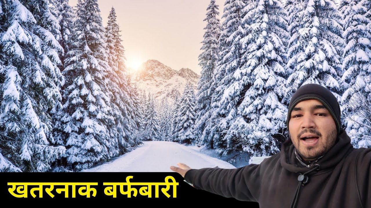 खतरनाक बर्फबारी में जंगल गए 💀 (Vlog) 