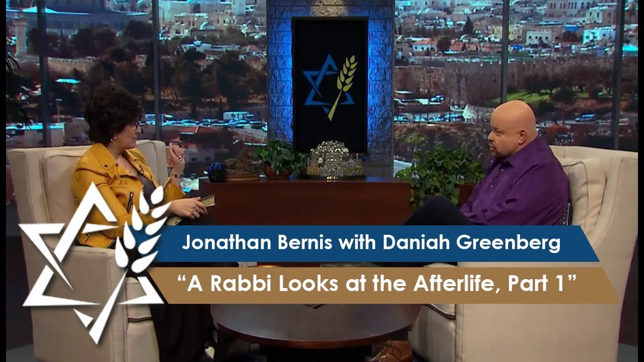 Jonathan Bernis with Daniah Greenberg | A Rabbi Looks at the Afterlife, Part 1