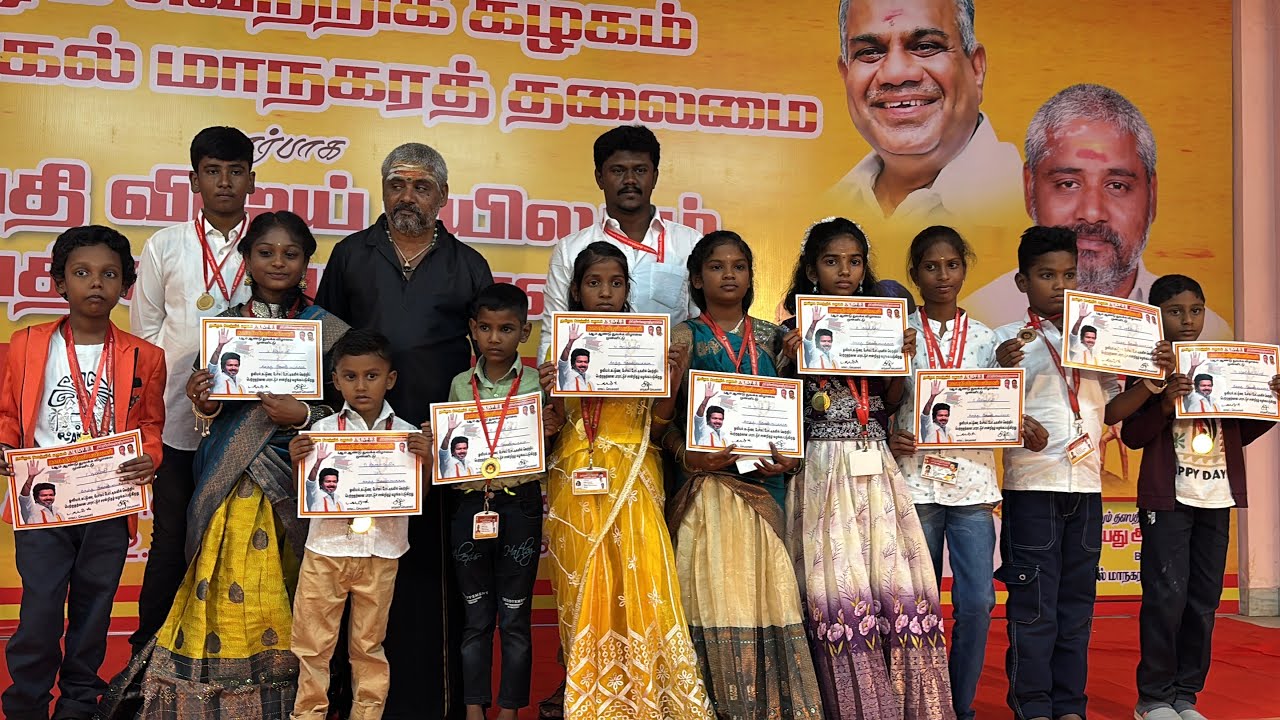 #tvk #குழந்தைகள் பரிசு#விஜய் பயிலகம் 3ம்ஆண்டு விழா 