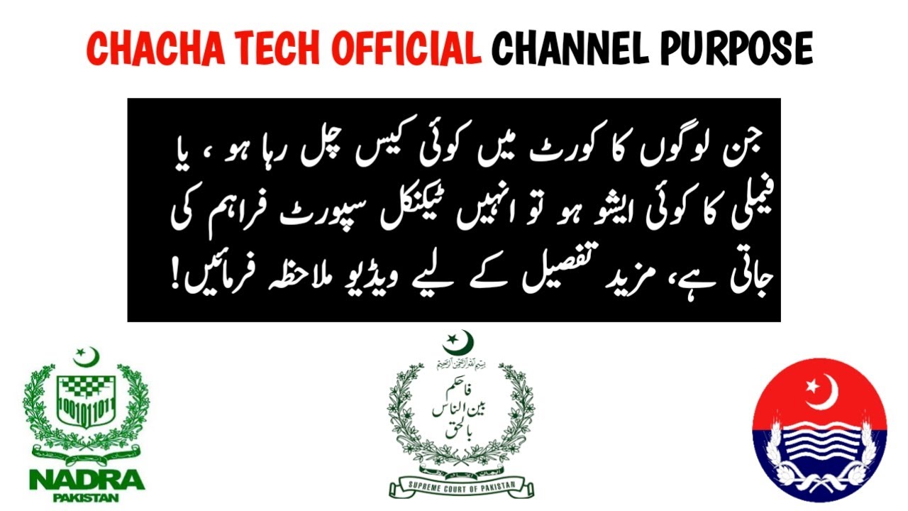 Chacha Tech Purpose