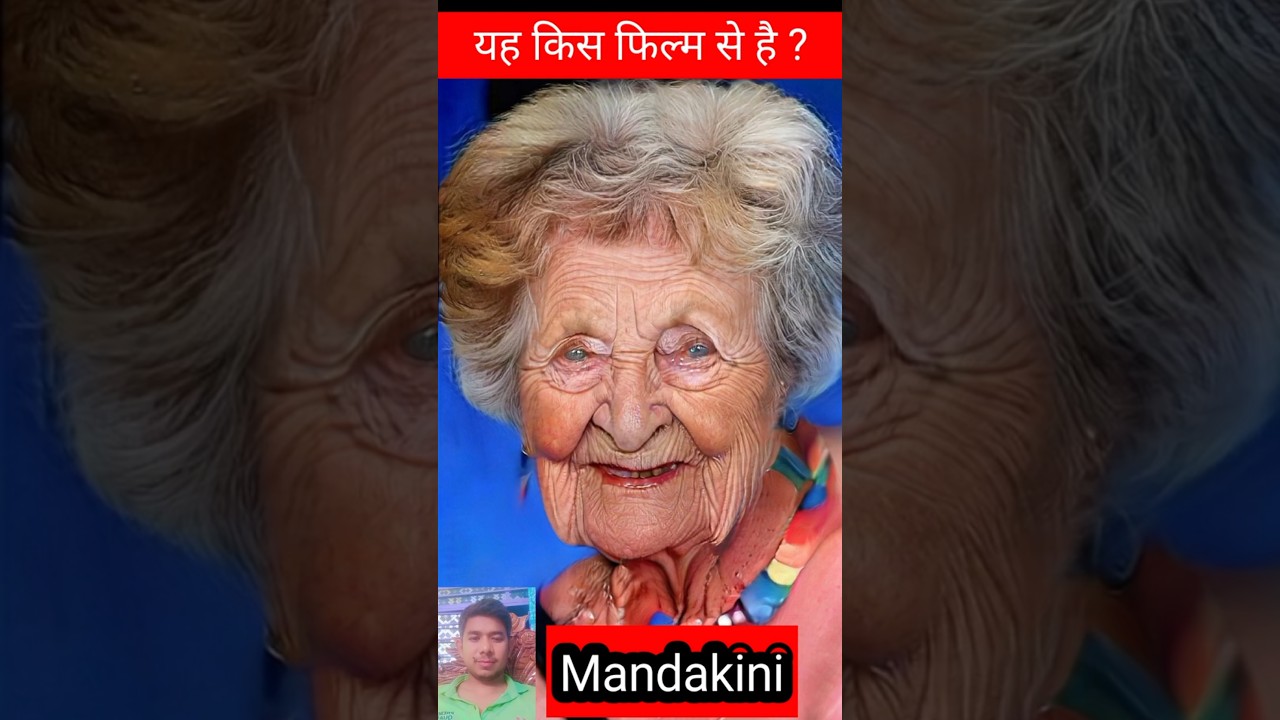 Mandakini 💯💯💯 face transformation journey old to young. #shortsviral #age #trading #oldlook 💋💋💋