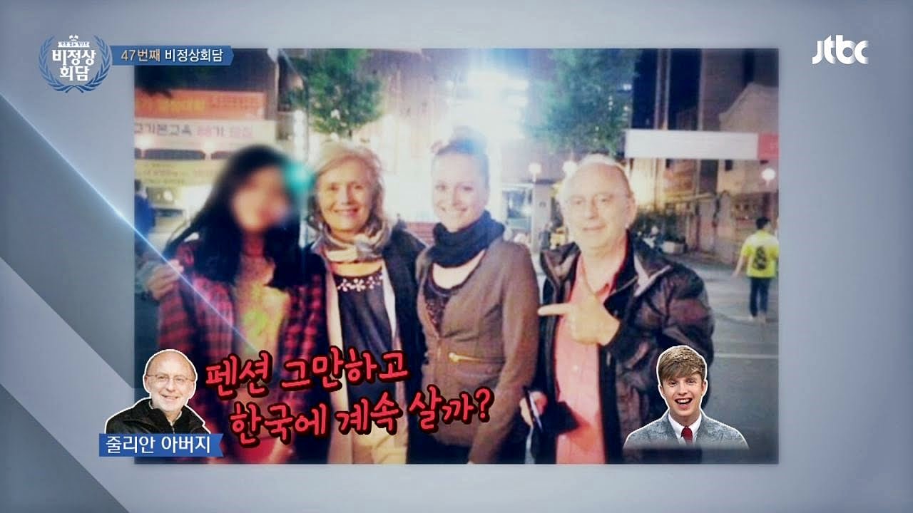 [Abnormal Summit] Julian Quintart's parents visit South Korea! 