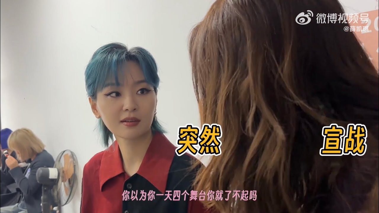 周笔畅现场花絮Cut 7｜声生不息·大湾区季