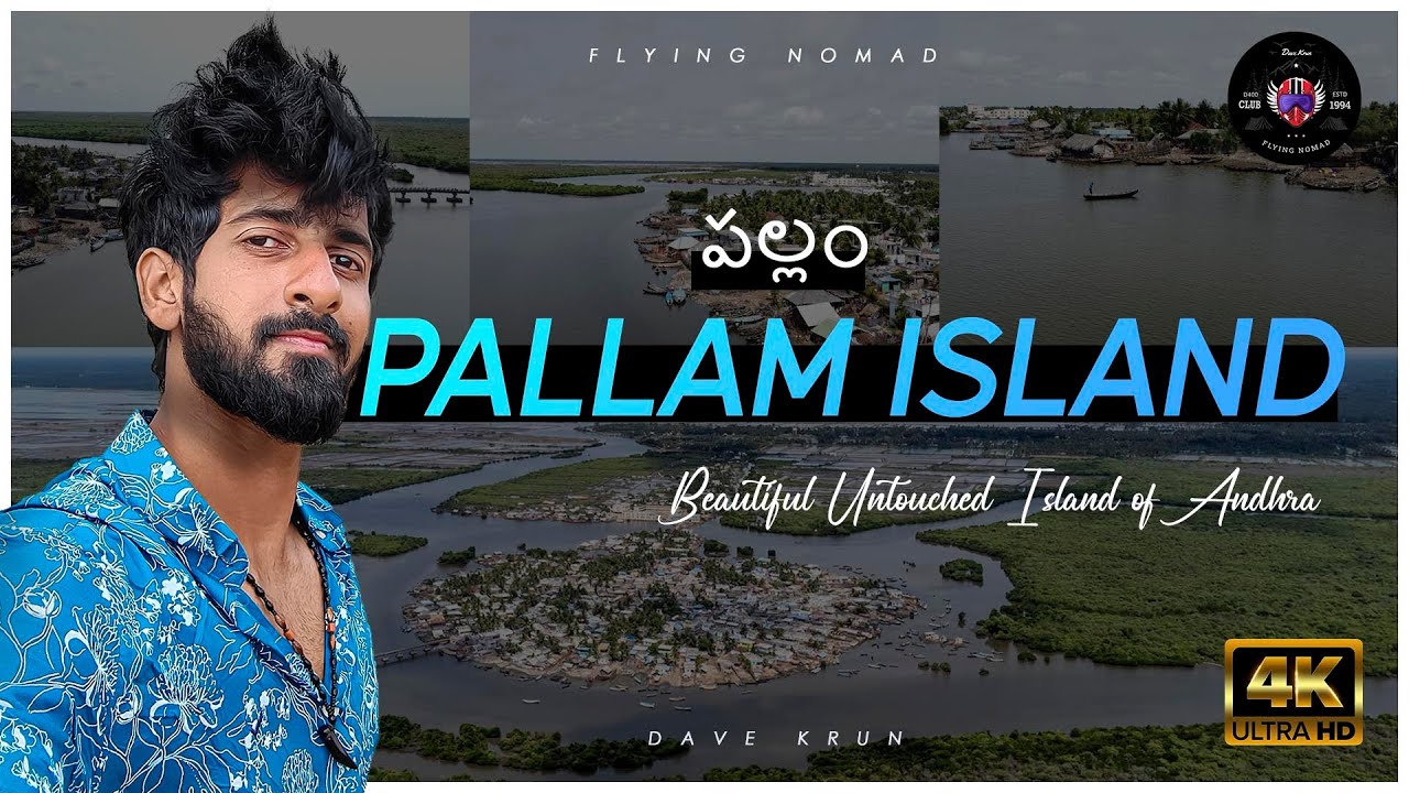Pallam Island 4K Cinematic Drone Shots | DJI mini 2 | Yanam | Beautiful Island of Andhra | Offbeat