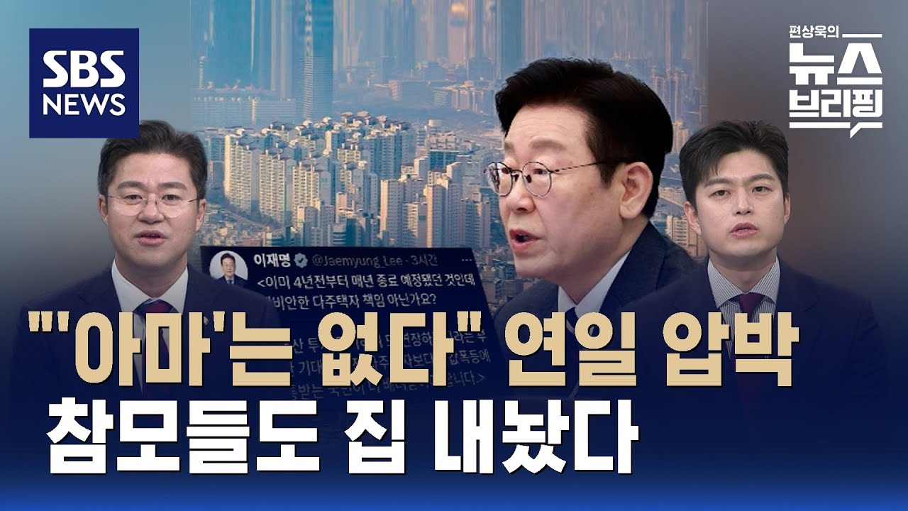 [여담야담] 