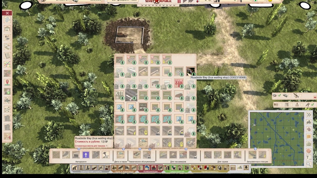 Смотрим обновление DLC Ранний старт игры с 1920 года W&R:Soviet Republic