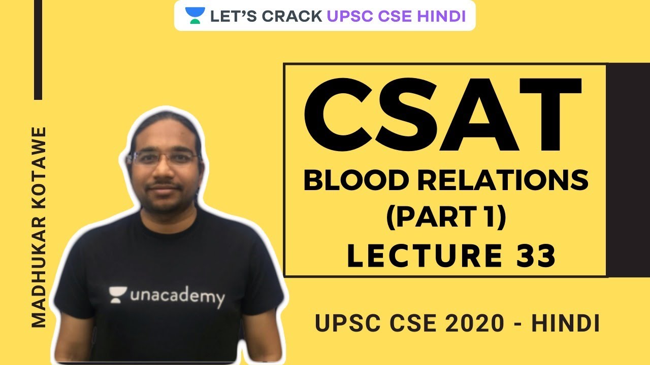 L33: Blood Relations (Part 1) | CSAT Strategy for UPSC CSE 2020/ 2021 | Madhukar Kotawe