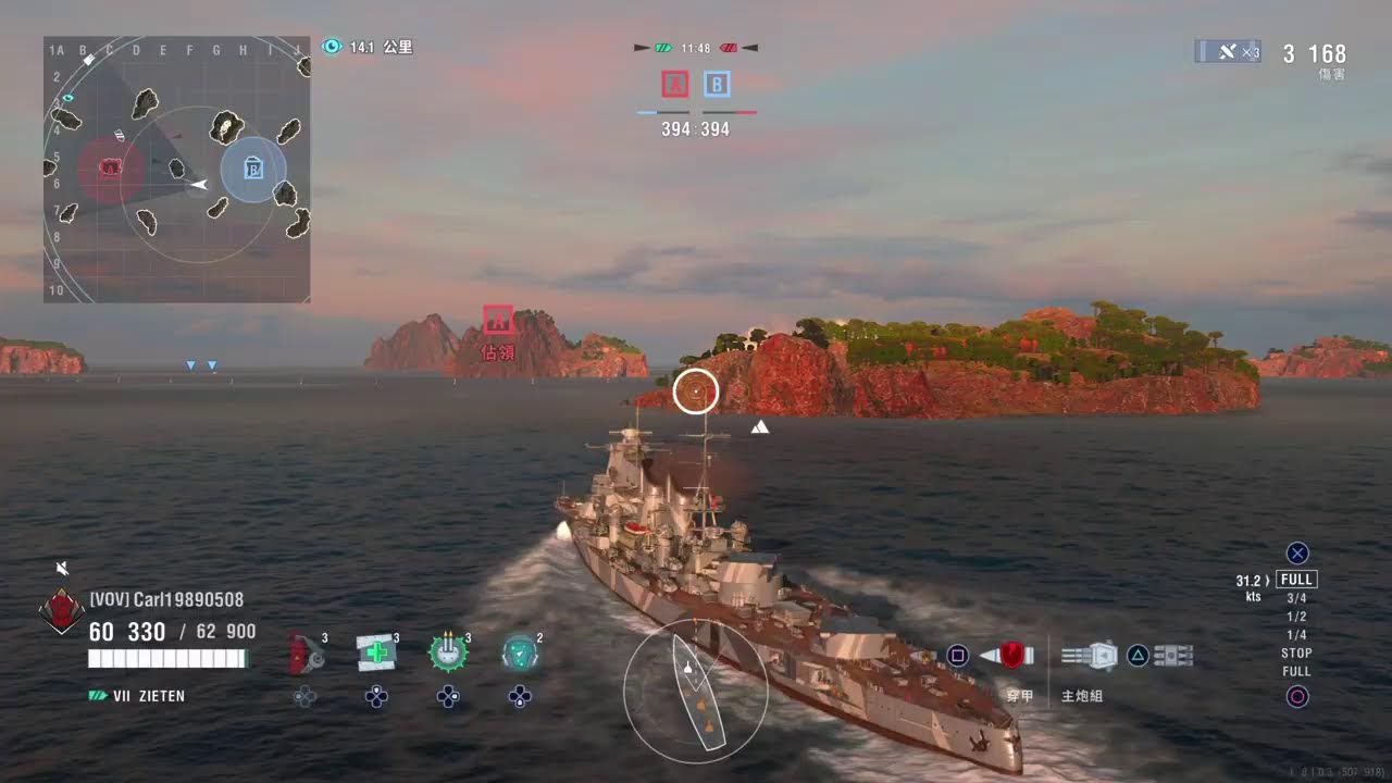 卡爾開排名戰｜收能打艦隊賽的人 ！加Discord交流｜WoWs　Lengends ｜戰艦世界傳奇｜手遊&家機｜