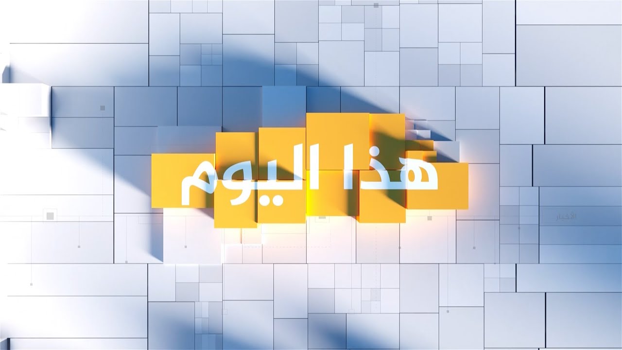 Al Jazeera - 25th Anniversary Rebrand