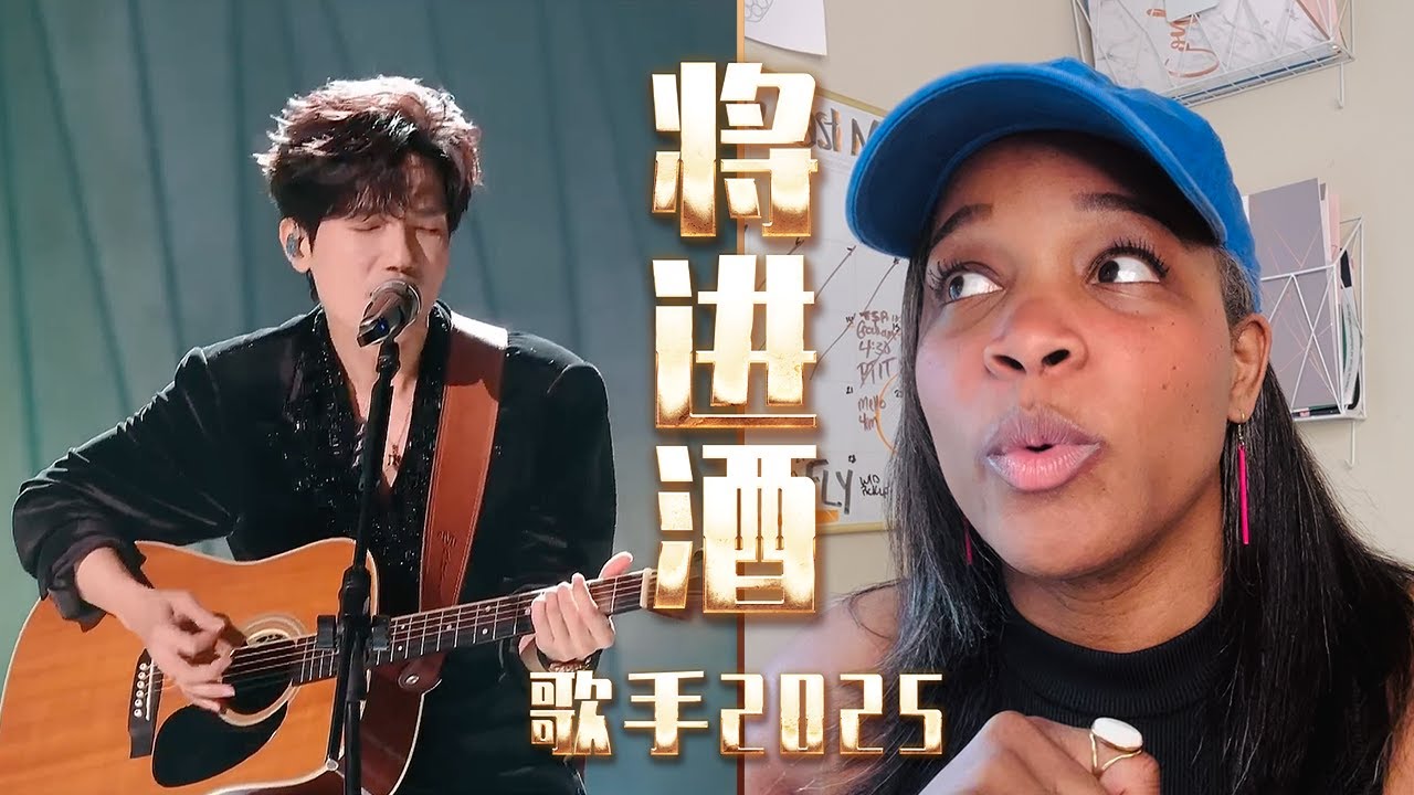 美国声乐老师对陈楚生在歌手2025中演唱的《将进酒》的真实反应及评价 【中文字幕】Nikki's Reaction to Chen Chusheng