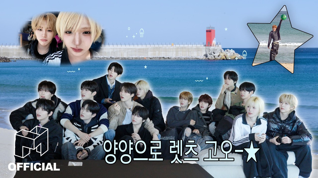 드디어 양양 여행 시작🌊 | 양양덴티티