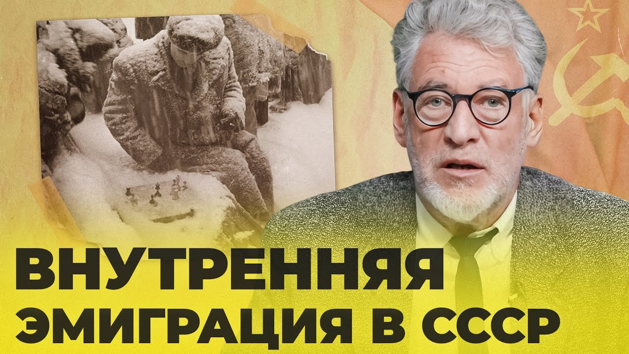 ОСНОВЫ СОВЕТСКОГО ОБРАЗА ЖИЗНИ (5 серия)