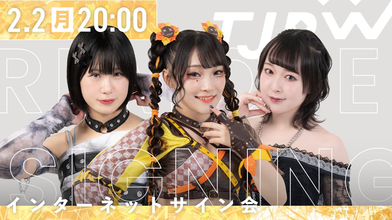 【インターネットサイン会】振袖ポートレート'26【2月2日20時より配信】
