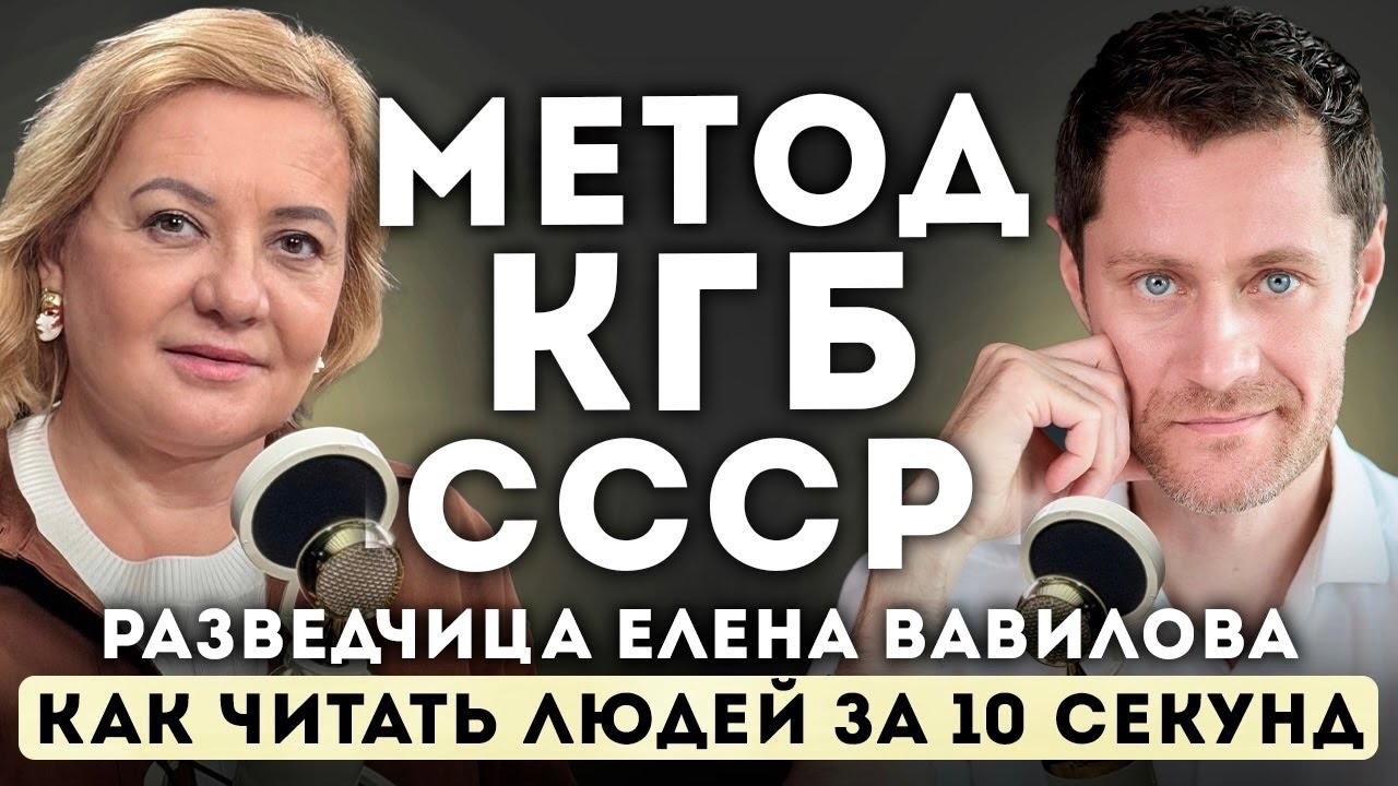 СЕКРЕТЫ спецслужб. РАЗВЕДЧИЦА Елена Вавилова. Удивительная ИСТОРИЯ.