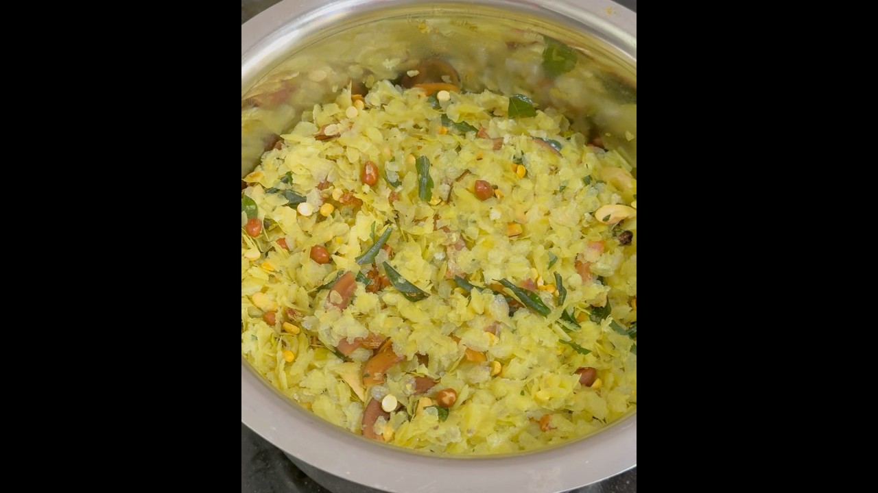 पटकन होणारा खमंग व कुरकुरीत पातळ पोह्यांचा चिवडा । Patal Poha Chivda #geetaskitchen #pihachivda