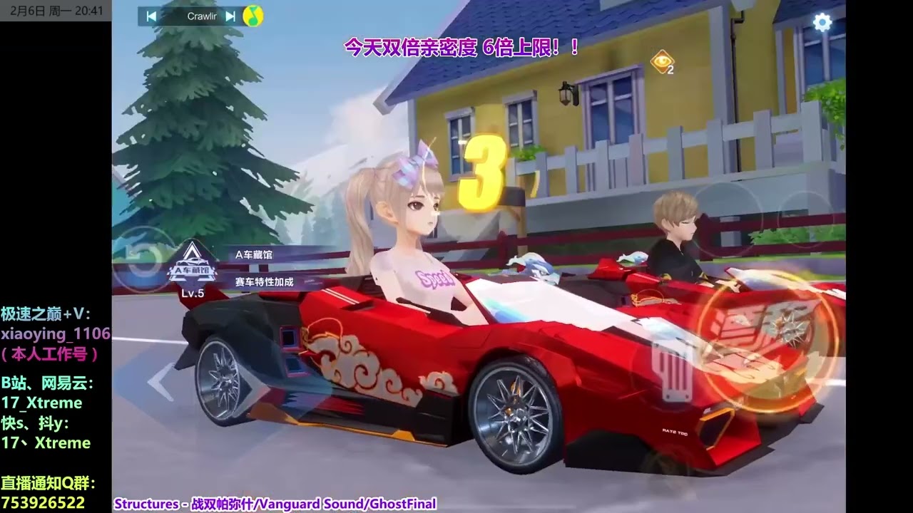 【馬總17Xtreme】马总和宁清抢七 联赛常青树和飞车第一人谁会赢？