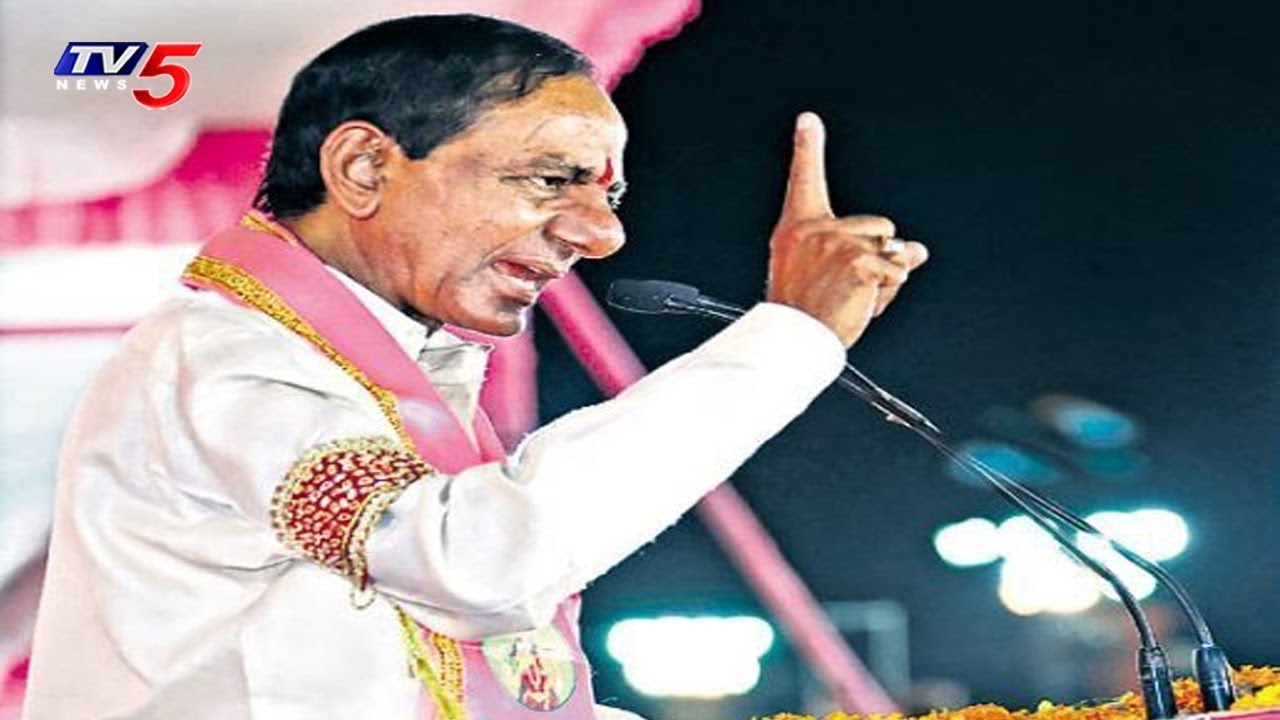 CM KCR Election Campaign latest Updates | #TelanganaElections2018 | TV5 News