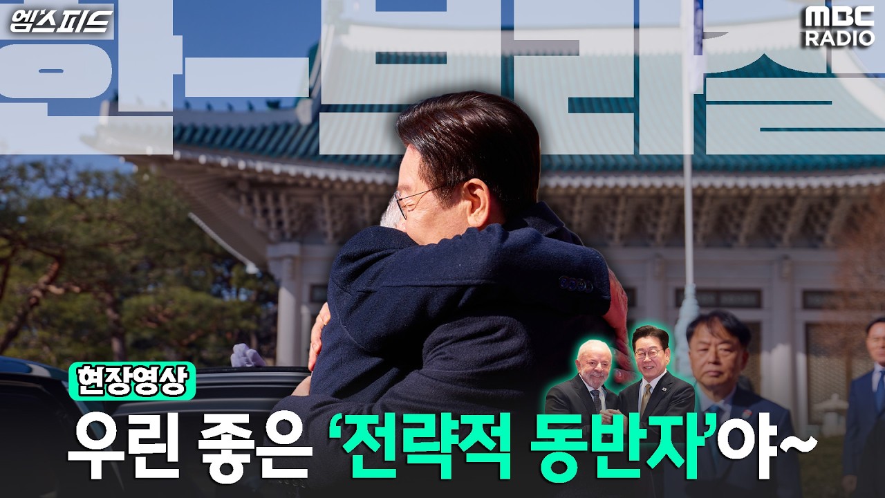 [엠스피드]