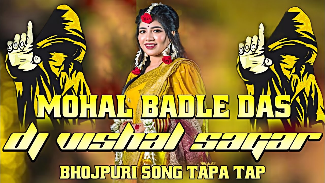 MAHOL BADLE DAS KHESARI LAL YADAV BHOJPURI SONG NAGPURI STYLE DJ REMIX HARD BASS SAGAR  VISHAL 