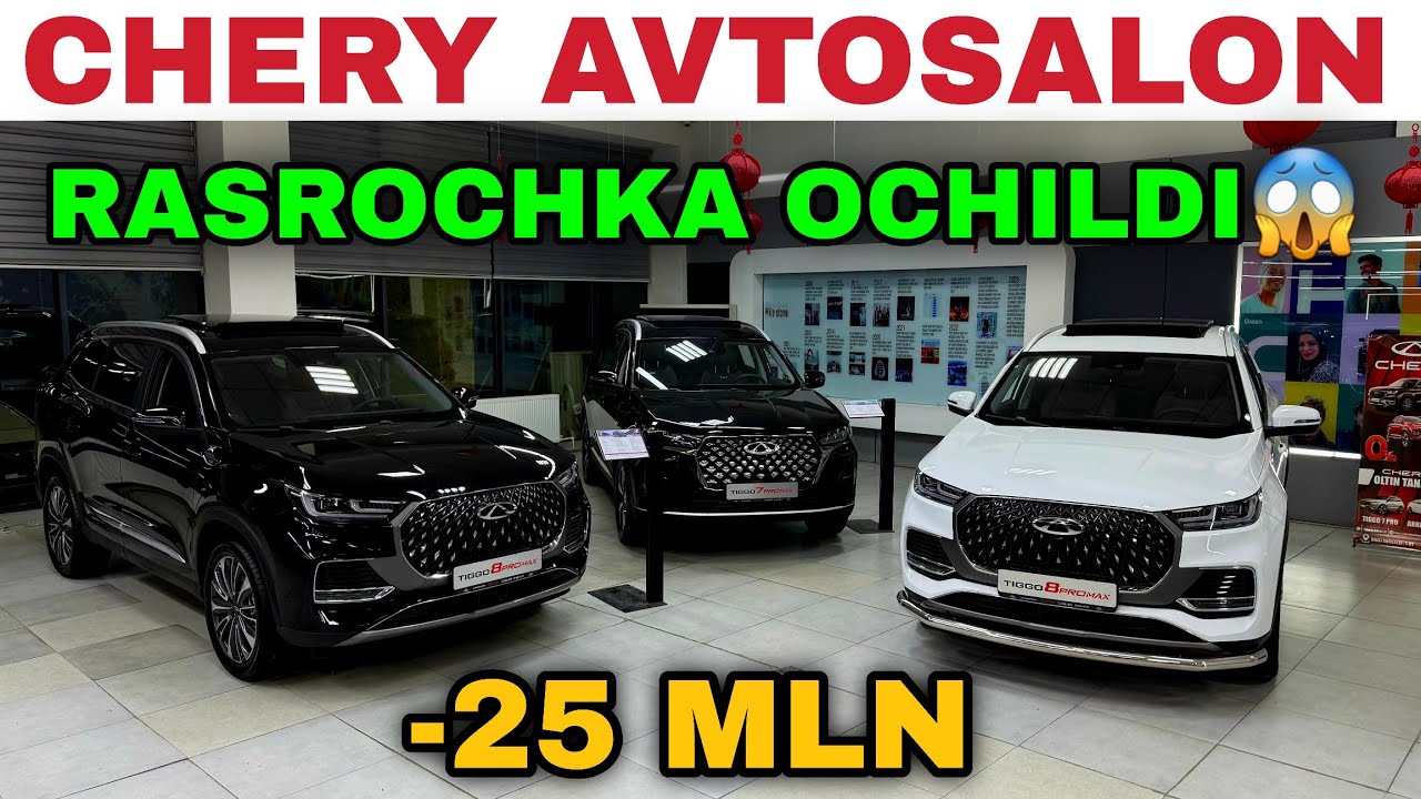 Chery avtosalon narxlari 2025 BO'LIB TO'LASH IMKONIYATI MANA QULAYLIK Черри автосалон нархлари