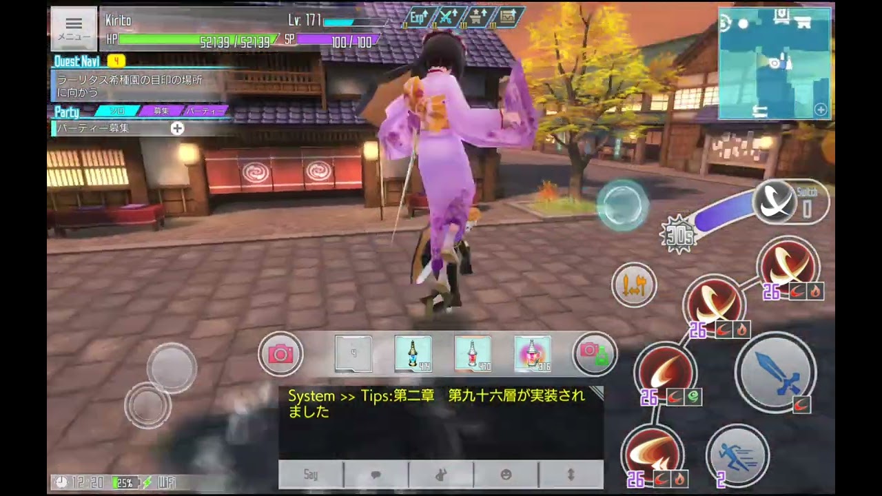 January 22, 2025 Kirito x Asuna log out game Sword Art Online Fairy Dance (Alfheim Online) [21:07PM]