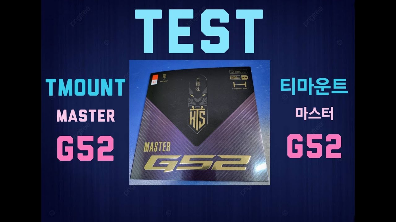 Master G52 Test! 마스터 G52 Review! My Daily Update!