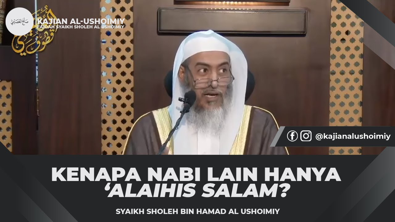 KENAPA NABI LAIN HANYA 'ALAIHIS SALAM? - Syaikh Sholeh Al Ushoimiy