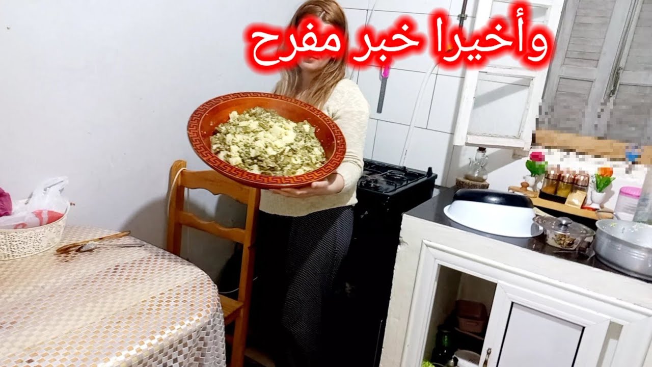 وأخيرا خبر مفرح في قناتي🥳 توحشتكم بزاف روتين مشوق ومتنوع را ح نشارككم فرحتي