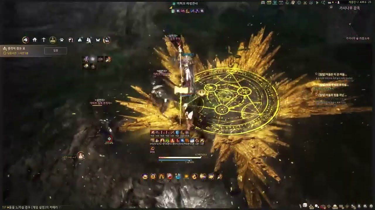 생각이 잠든 묘 초보 (스칼라) 사냥 해보기