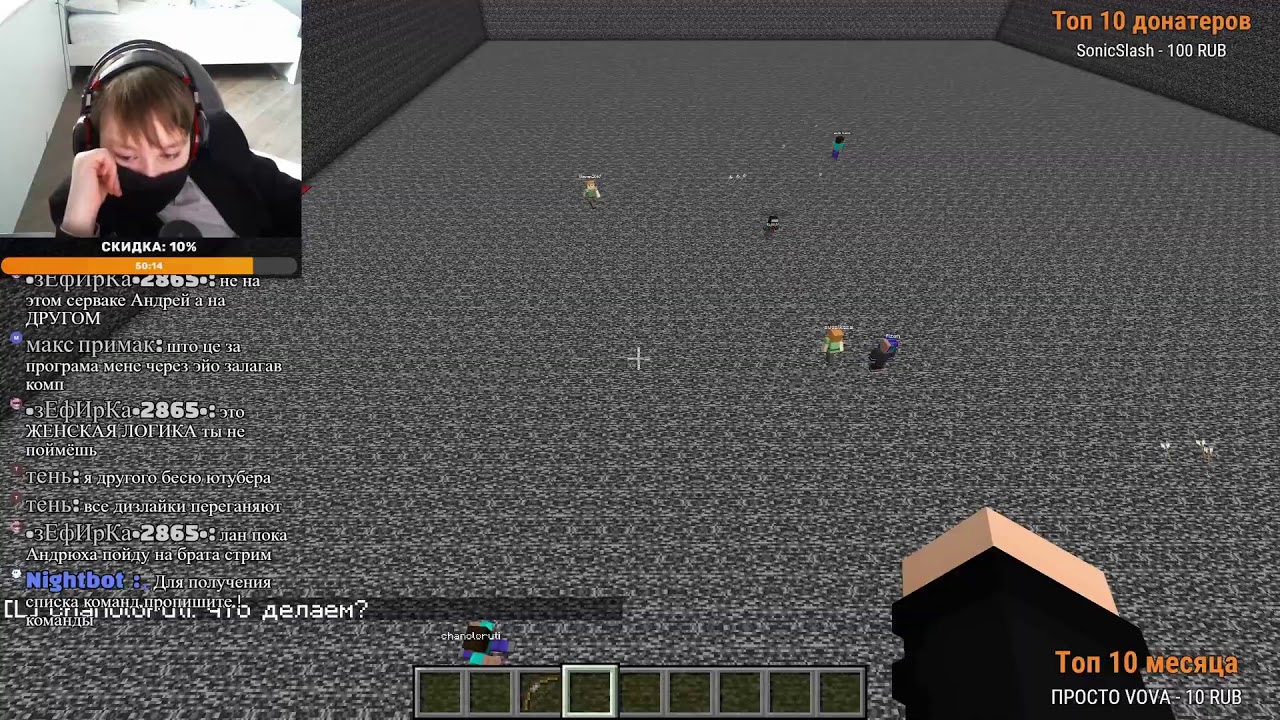 2B2T НА 1.16.5?! (ПОЯВИЛИСЬ БАЛЛЫ, ЧЕК ОПИСАНИЕ) МАЙНКРАФТ СТРИМ ВЫЖИВАНИЕ С ПОДПИСЧИКАМИ, ОБЩЕНИЕ