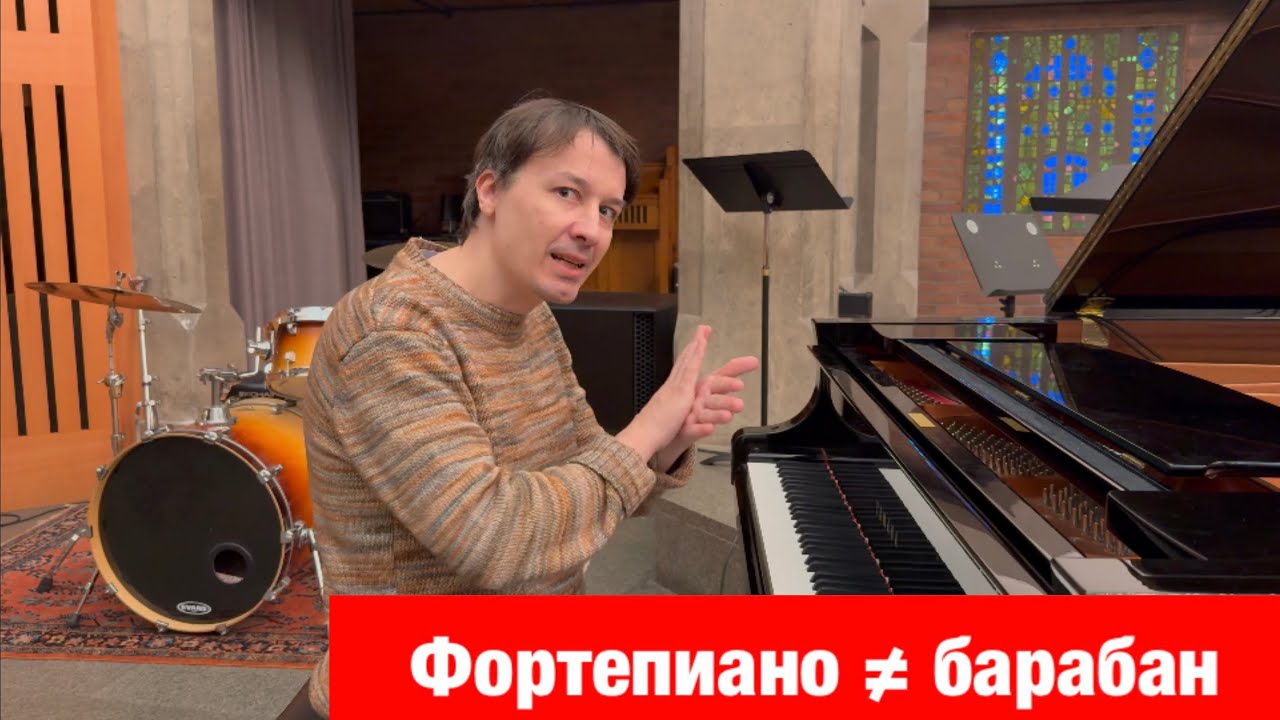 Распевка на рояле: от ударности к певучести