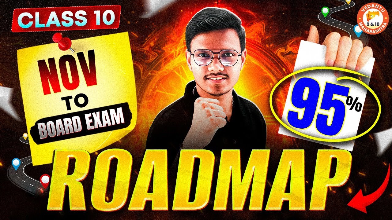 November to Board Exam 95% - Complete Road Map | Maharashtra Board Class 10 Roadmap - Pravin Sir