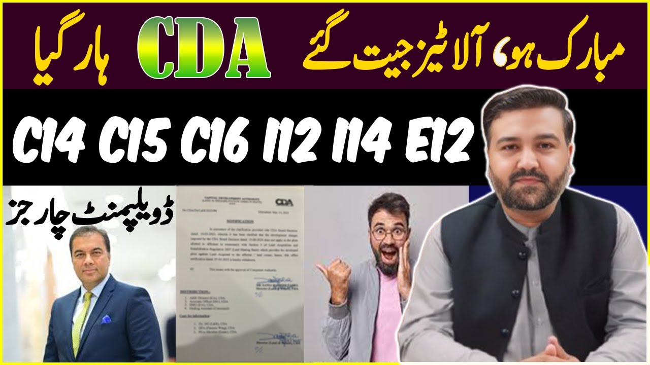 CDA Charges: Plot Owners Finally Get Relief!