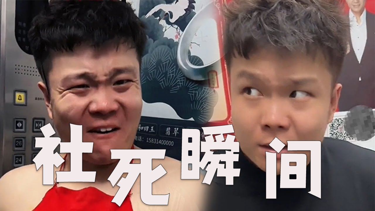 簡單的壹個屁，我把這輩子的事都想好了#邢三狗 #搞笑 #壹人演繹多角