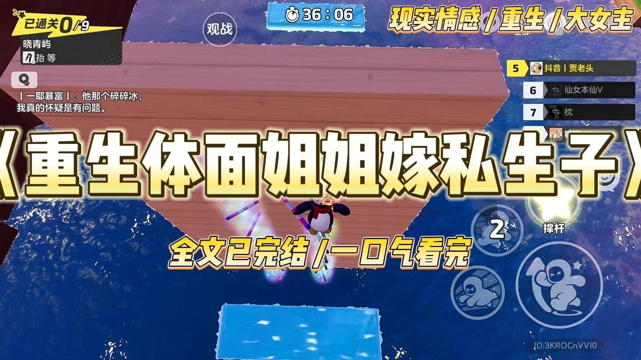 《重生体面姐姐嫁私生子》前世，家族联姻，人淡如菊的姐姐选择了清冷高贵的京圈佛子。我则是被迫嫁给京圈首富家的私生子。#一口气看完 #小说 #绿茶 #复仇 #重生 #现实情感 #大女主