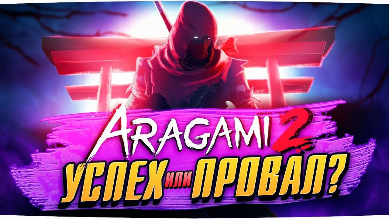Впечатления от Aragami 2: Splinter Cell с катанами, мстительными духами и кооперативом