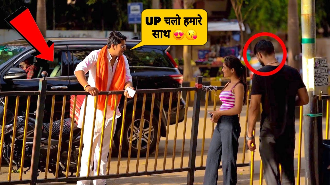 चाचा विधायक है  ,Sumit Cool dubey