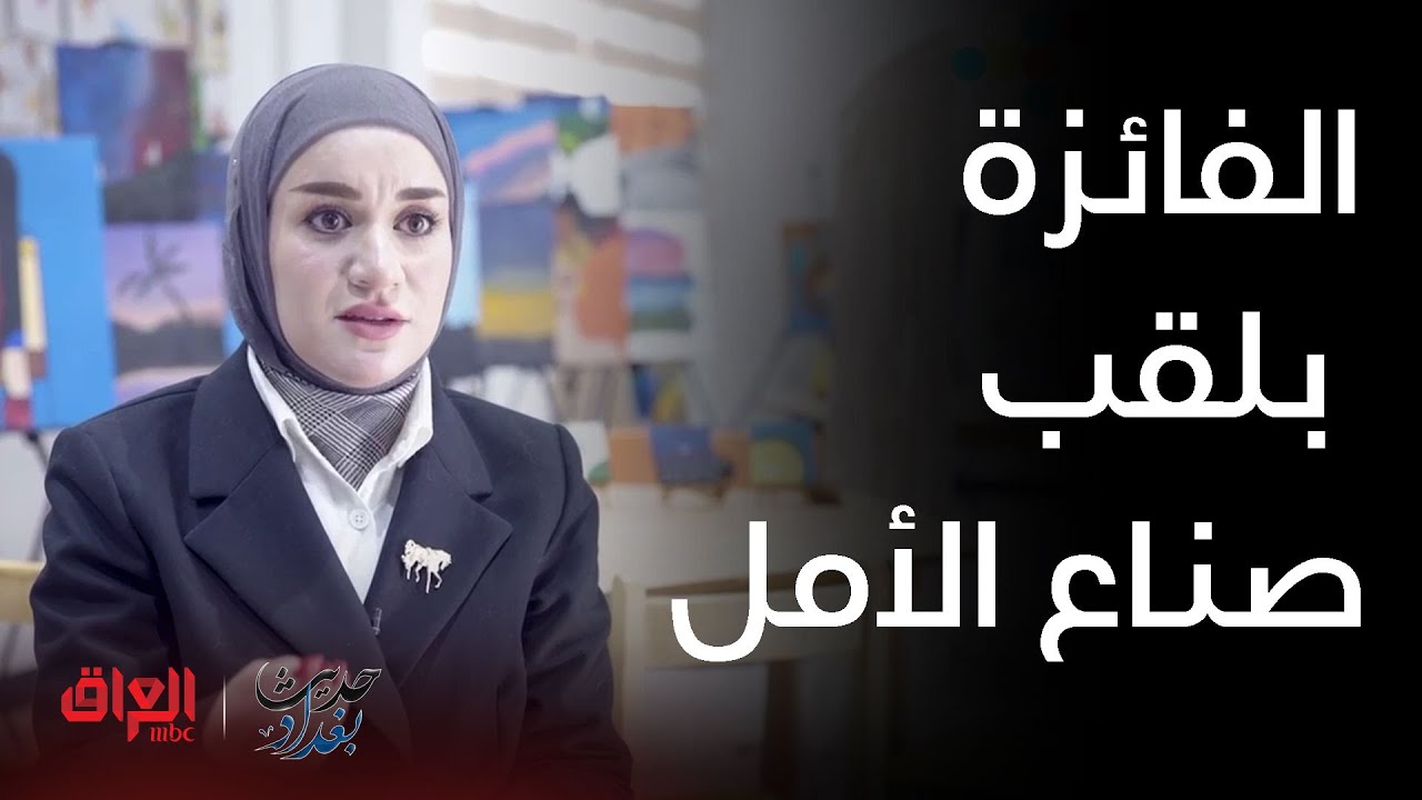 تالا خليل: 