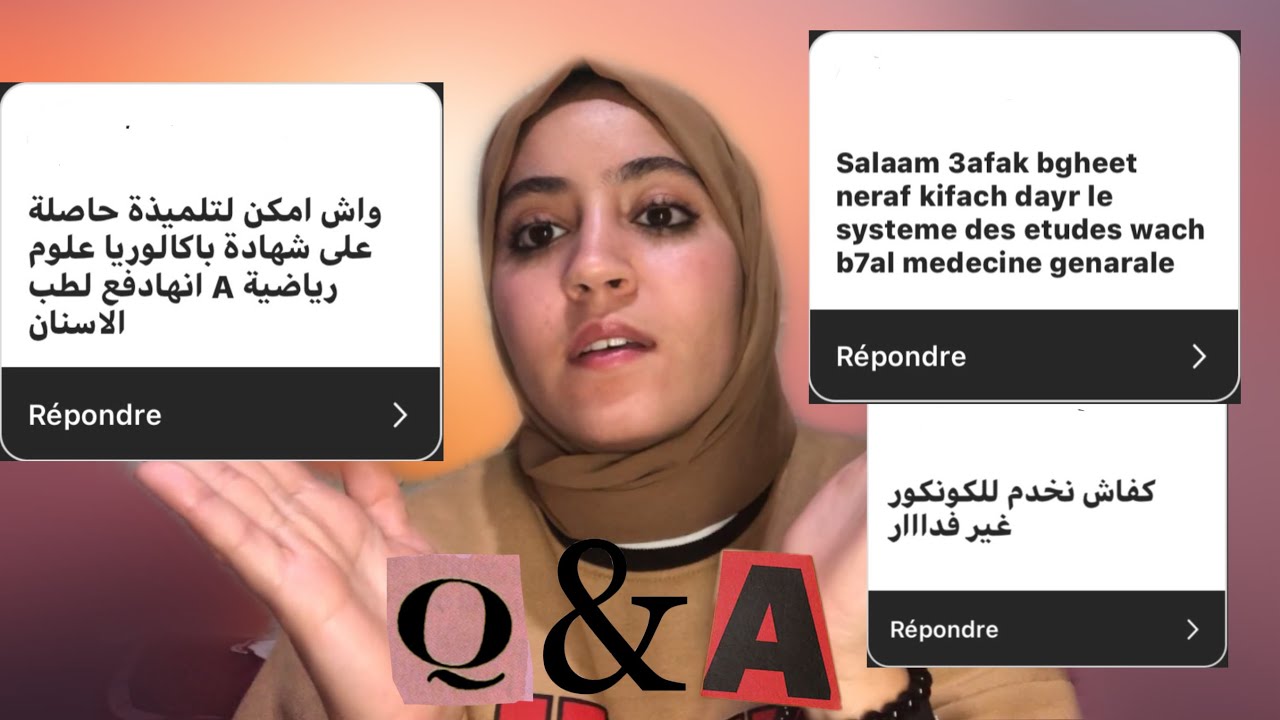 Q&A- جاوبت على أسئلتكم بخصوص طب الأسنان ✨