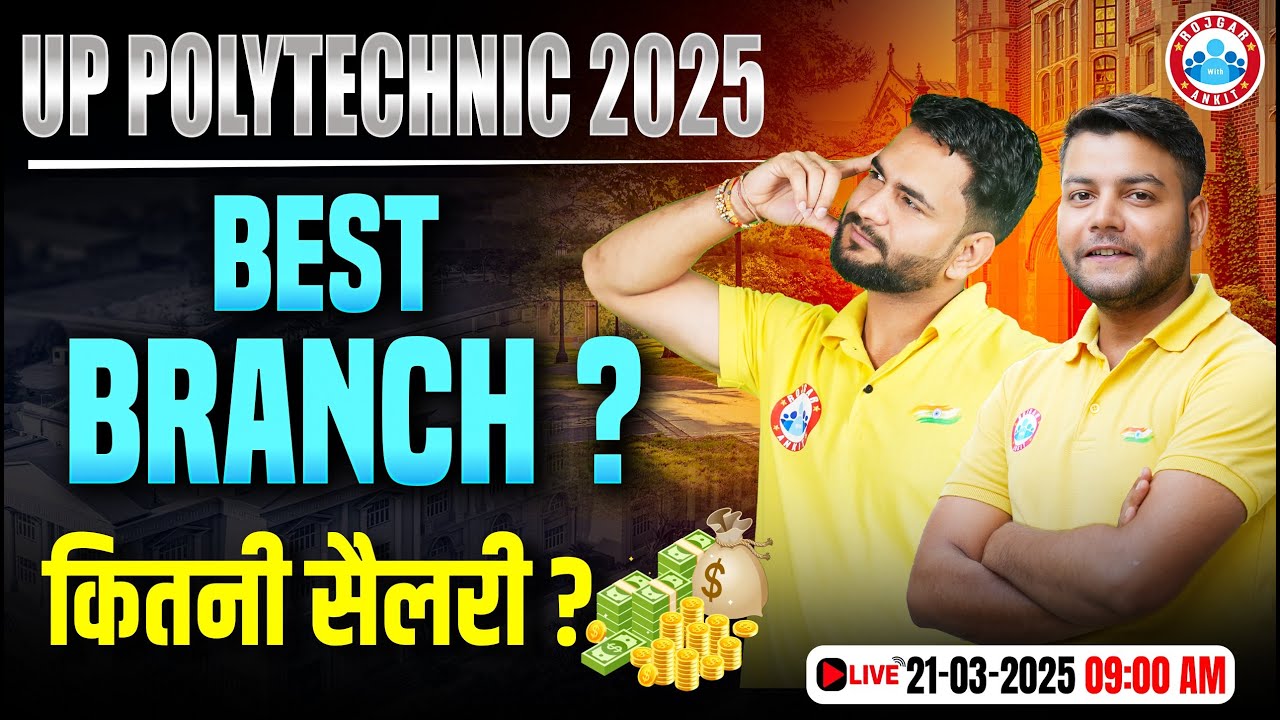 UP Polytechnic 2025 | Best Branch for High Salary? 💰 | Career Guidance For Polytechnic | By RWA