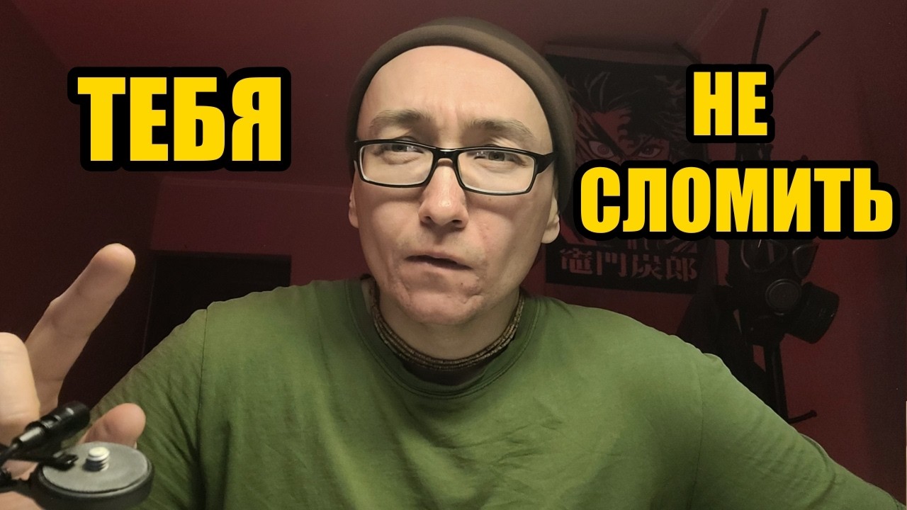 Как мужчине развить непреклонную волю. Секрет, о котором не говорят