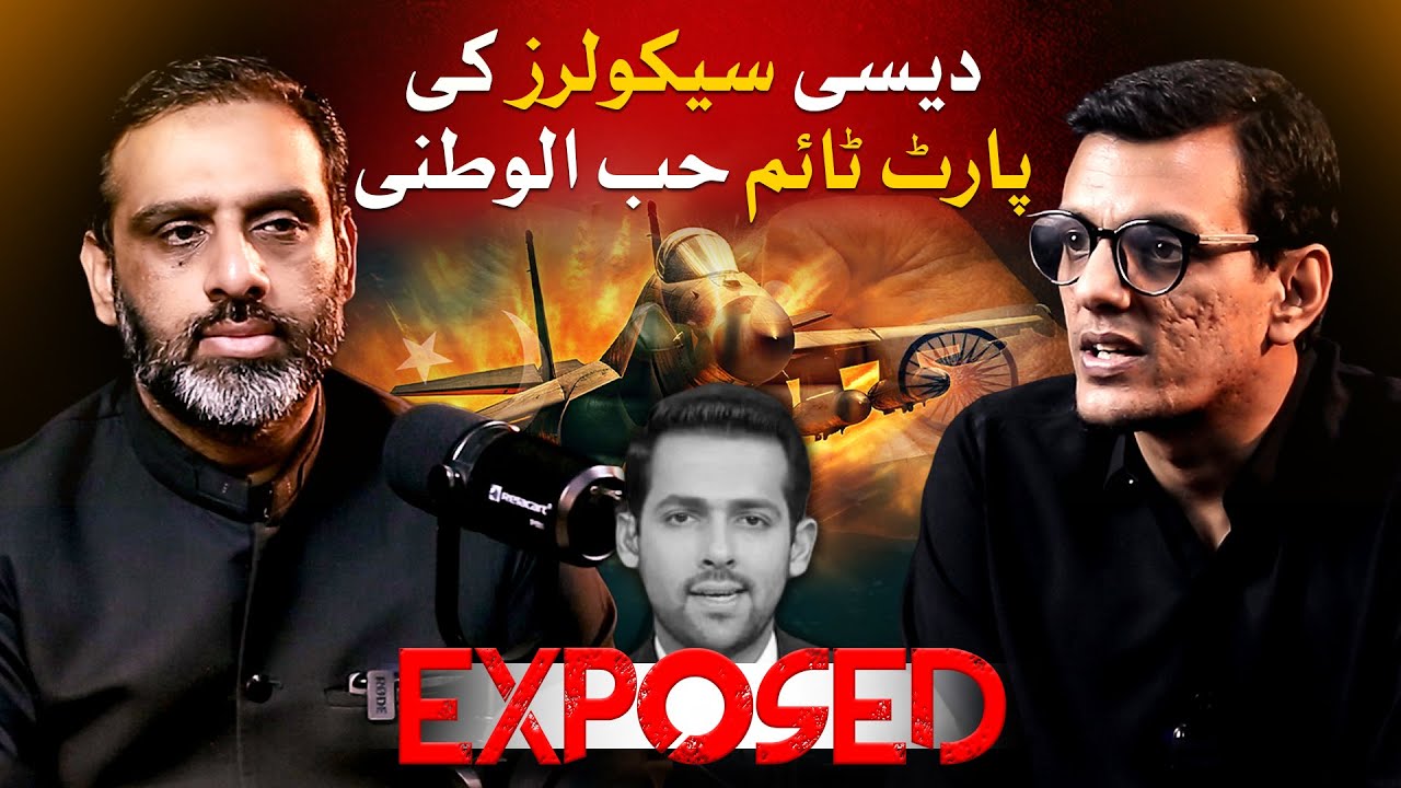 QAR And Ahmed Hassan Al-Arabi Surgically Unpack Quislings