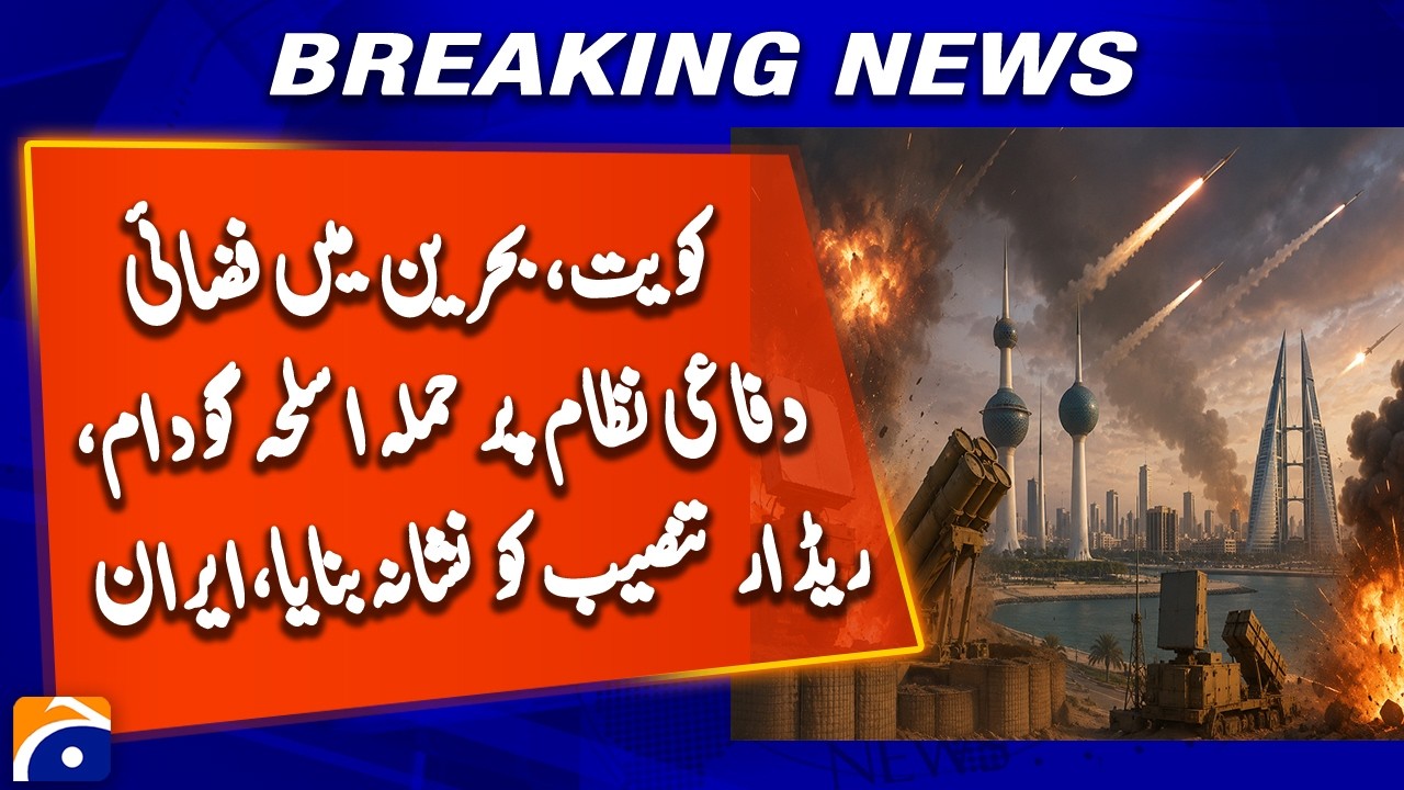 Air Defense Systems Attacked in Kuwait and Bahrain