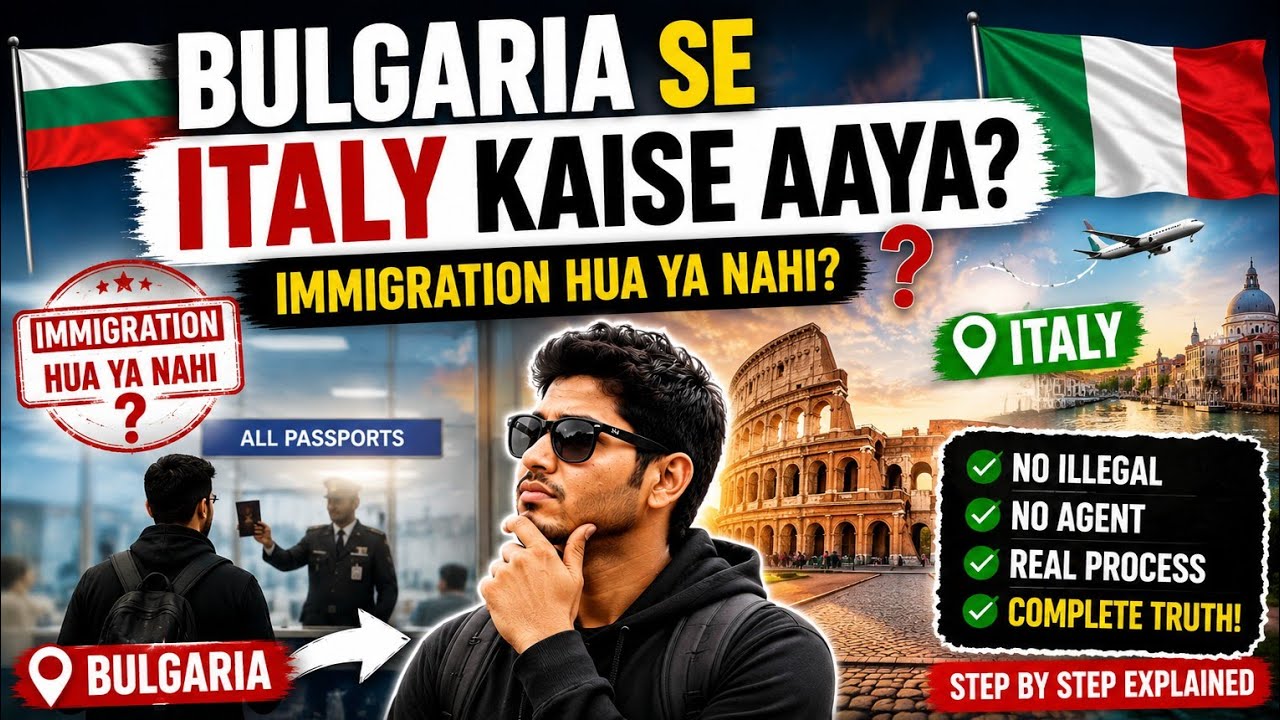 मैं bulgaria से italy कैसे आया || क्या immigration होता है? || क्या question मेरे से किया आने के समय