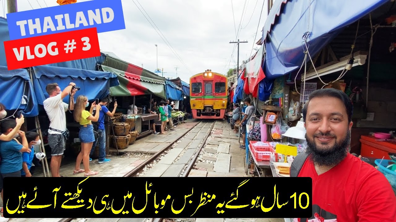 Maeklong Railway Market Amazing Scene | Thai Biggest Seafood Market | Urdu Hindi Vlogs 2022