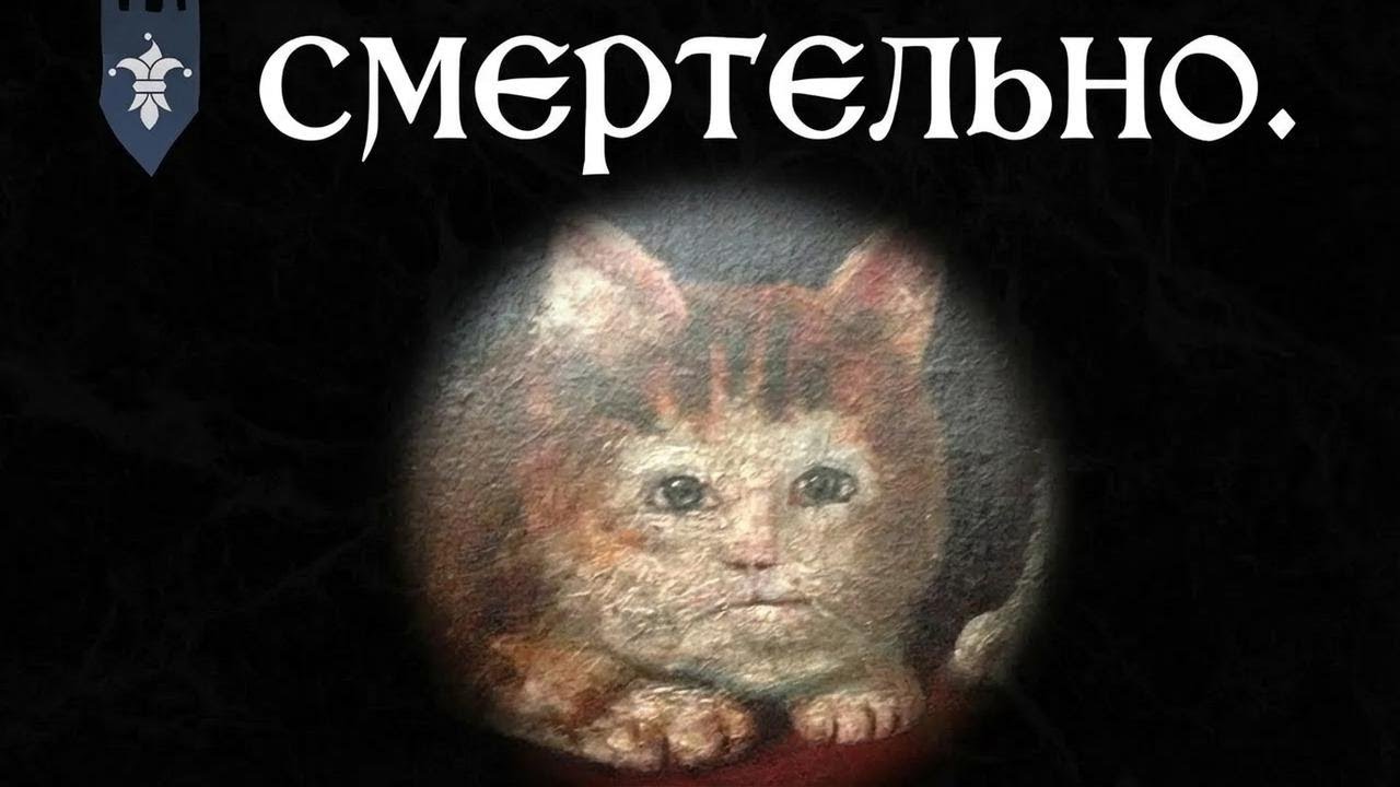 Почему в средневековой Европе боялись кошек?