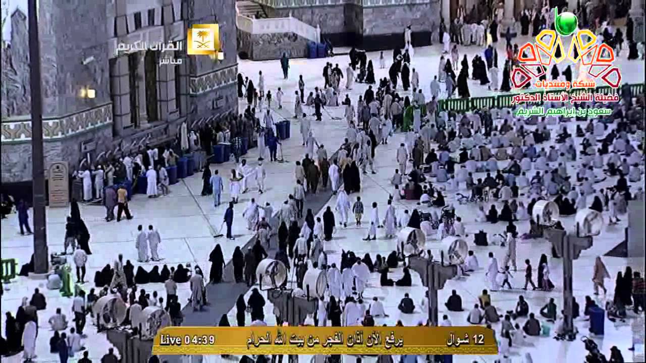أذان الفجر من المسجد الحرام الجمعة 12-10-1435 المؤذن نايف فيده | HD