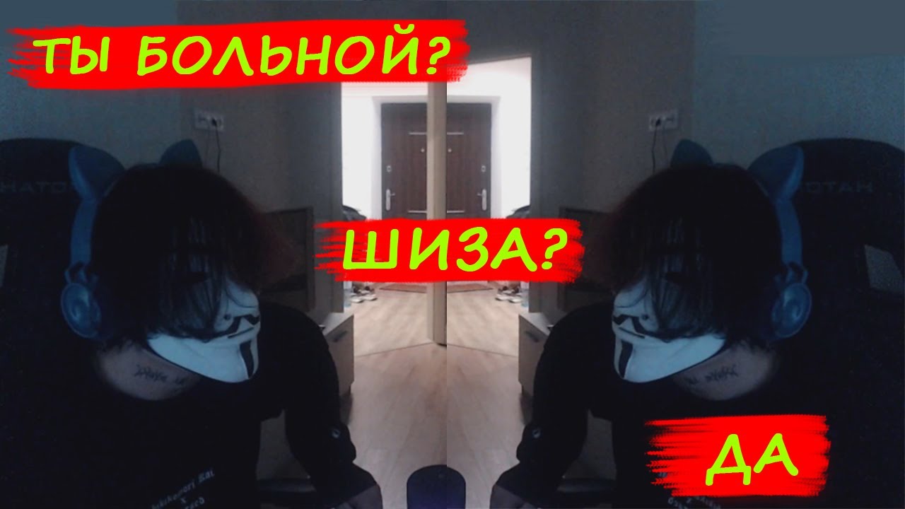 КУРСЕД РАЗГОВАРИВАЕТ САМ С СОБОЙ 1 ЧАС